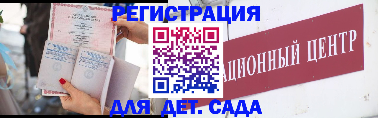 прописка законно в Собинке