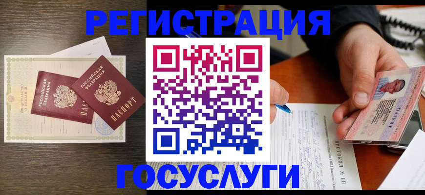 временная регистрация собственник в Собинке